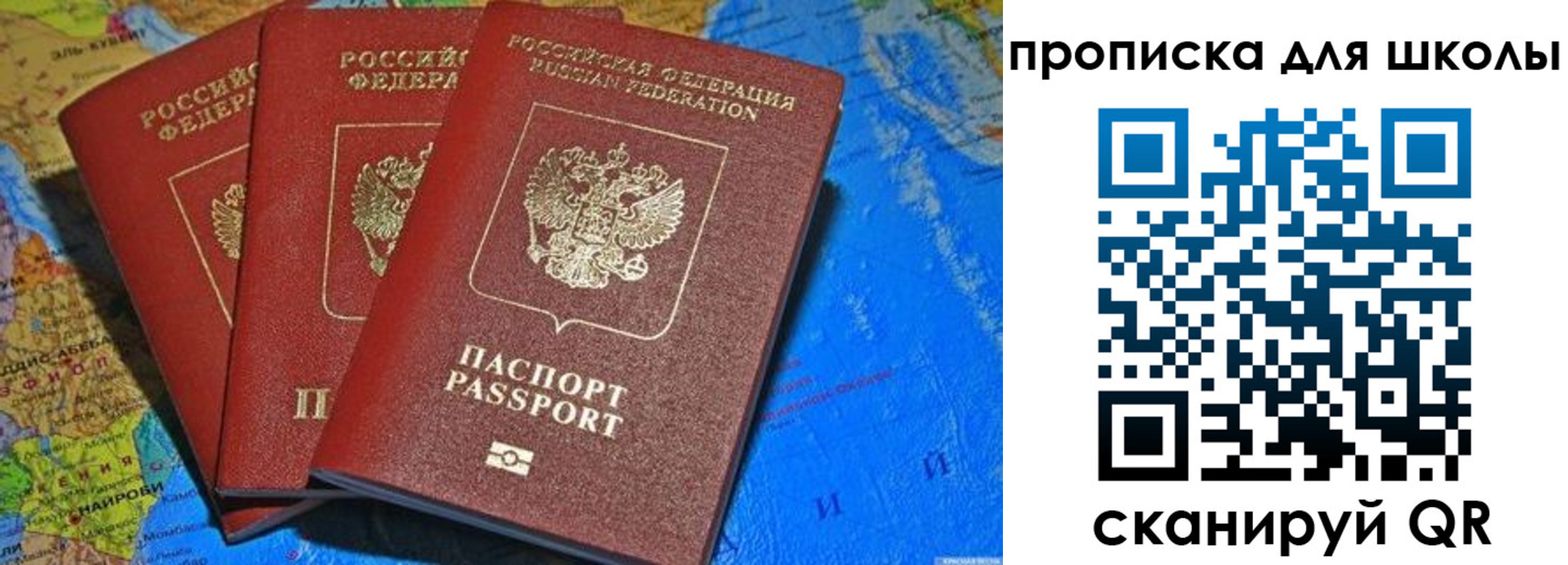 прописка в квартире в Магаданской области