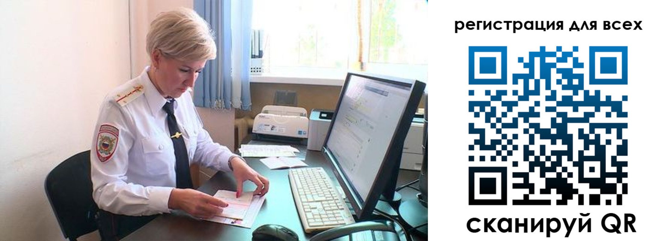временная регистрация для всех в Магаданской области
