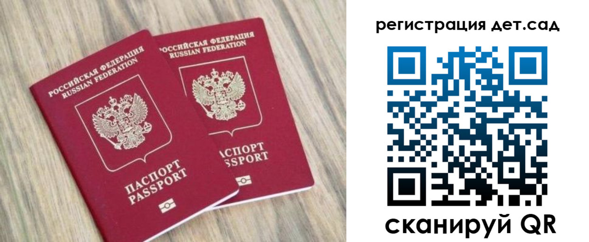 временная регистрация госуслуги в Магаданской области